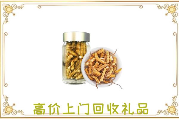 南昌周边回收虫草