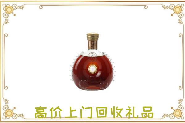 南昌附近回收路易十三