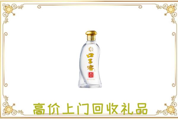 南昌周边回收口子窖