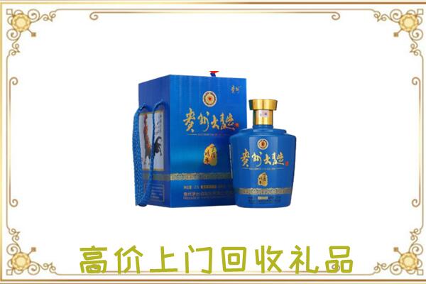 南昌周边回收贵州大曲